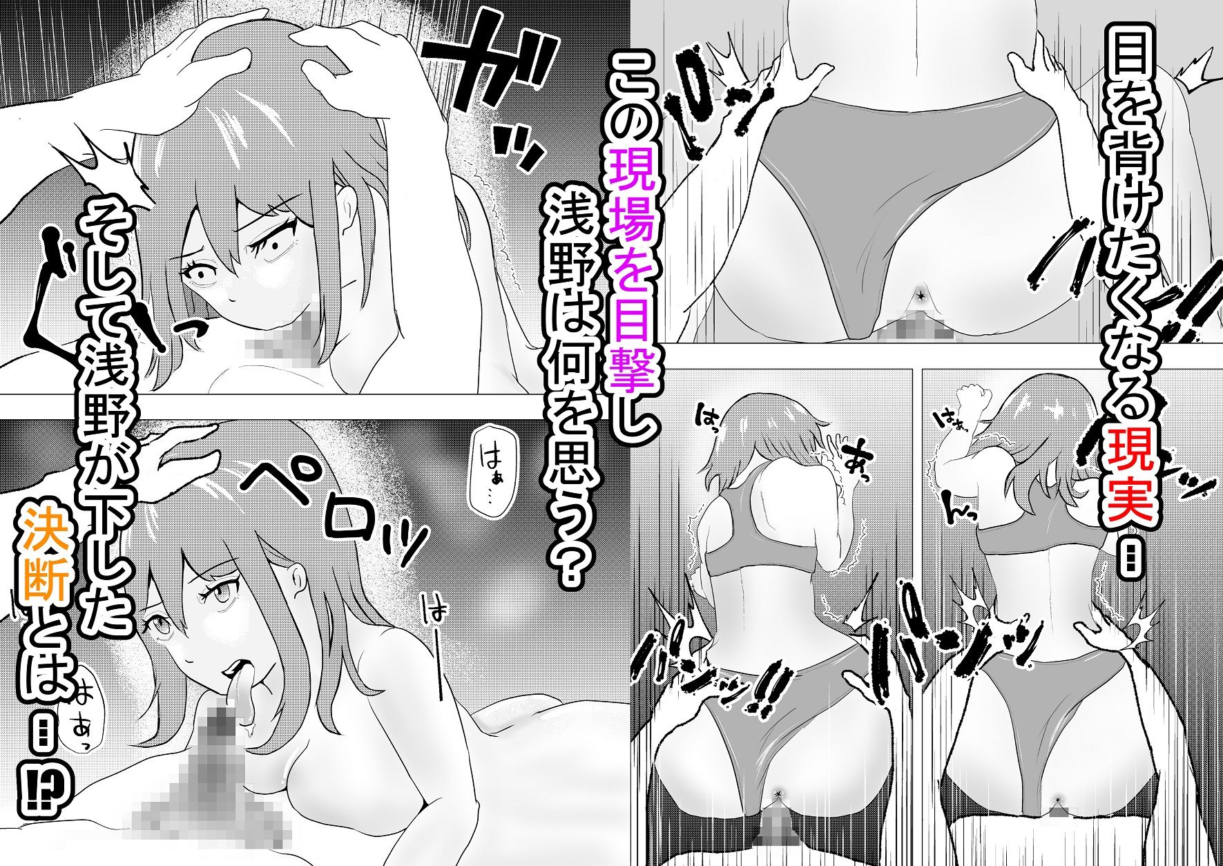 試し読み 10