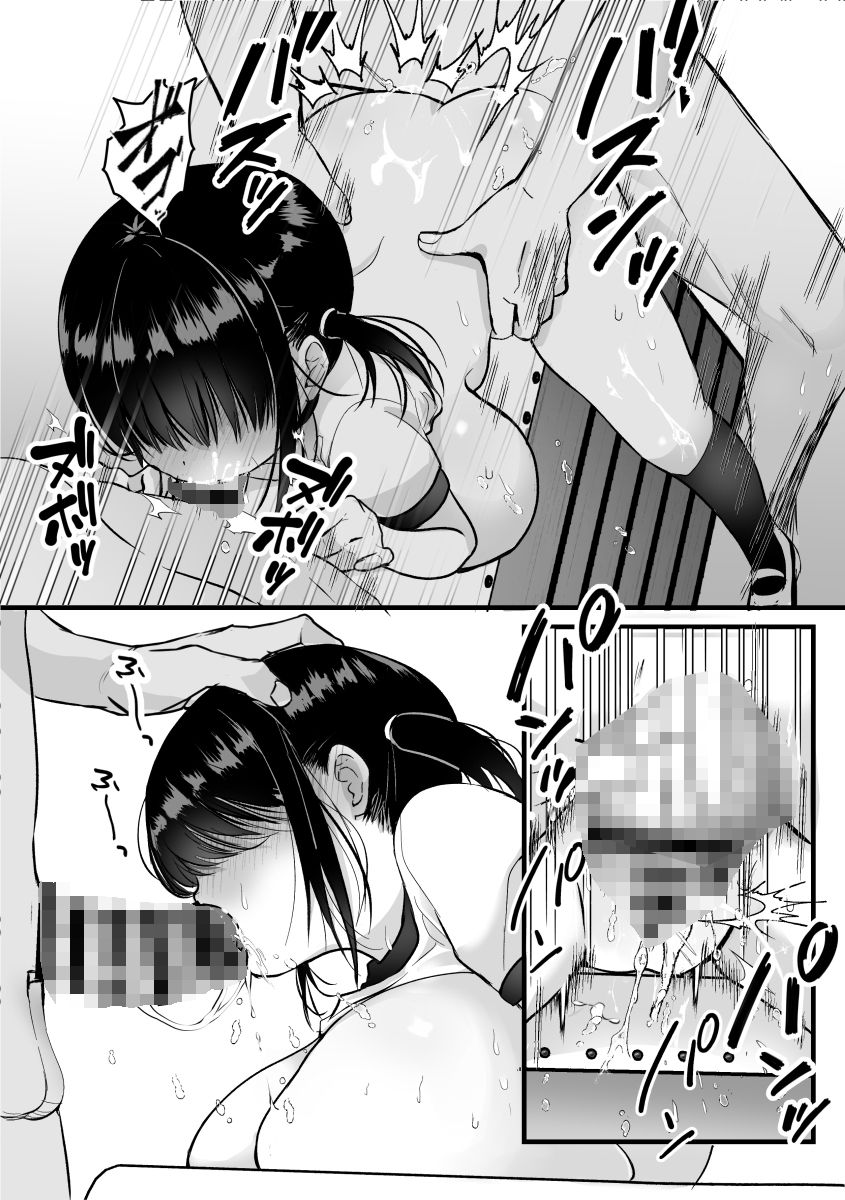 試し読み 10