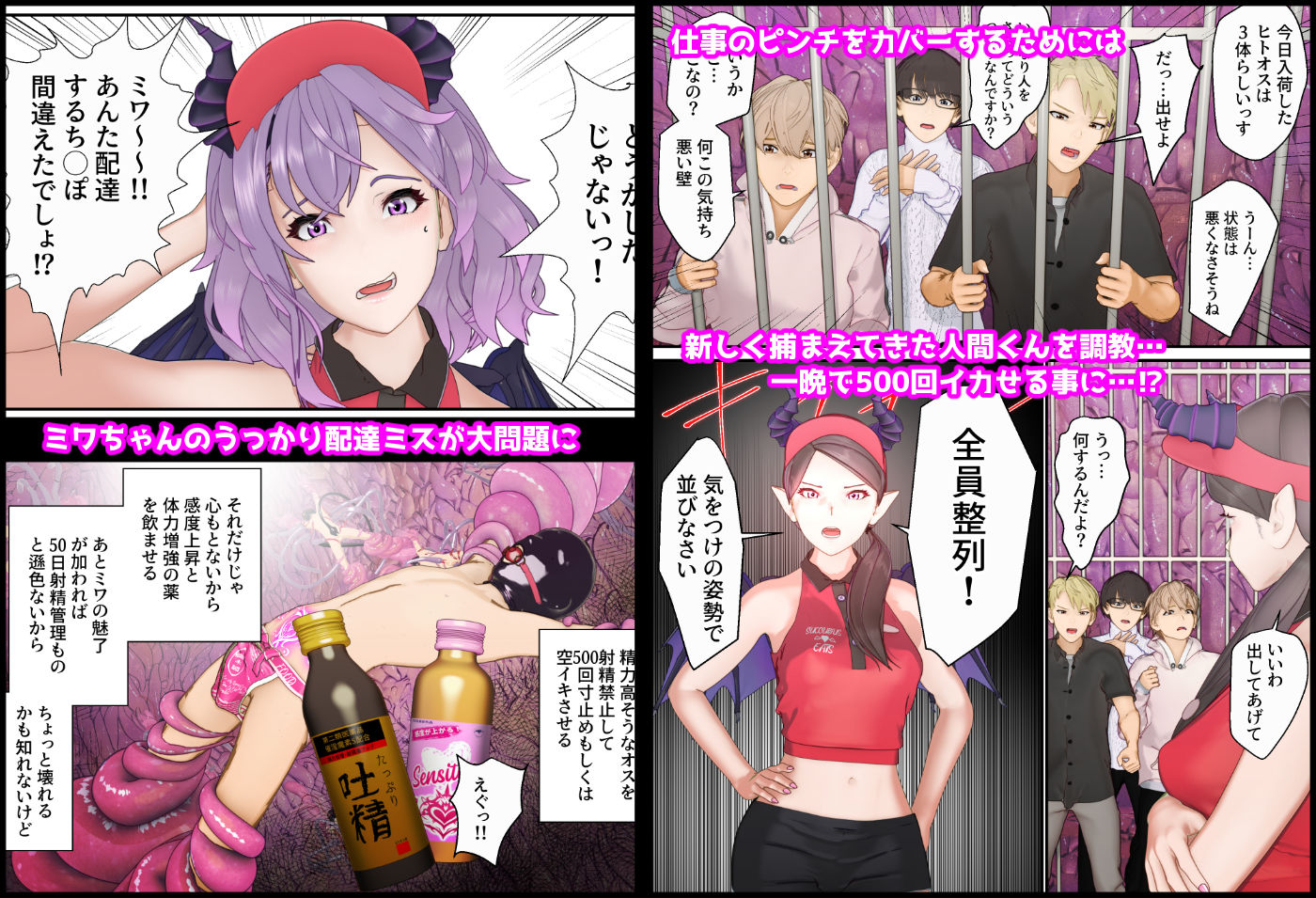 試し読み 6