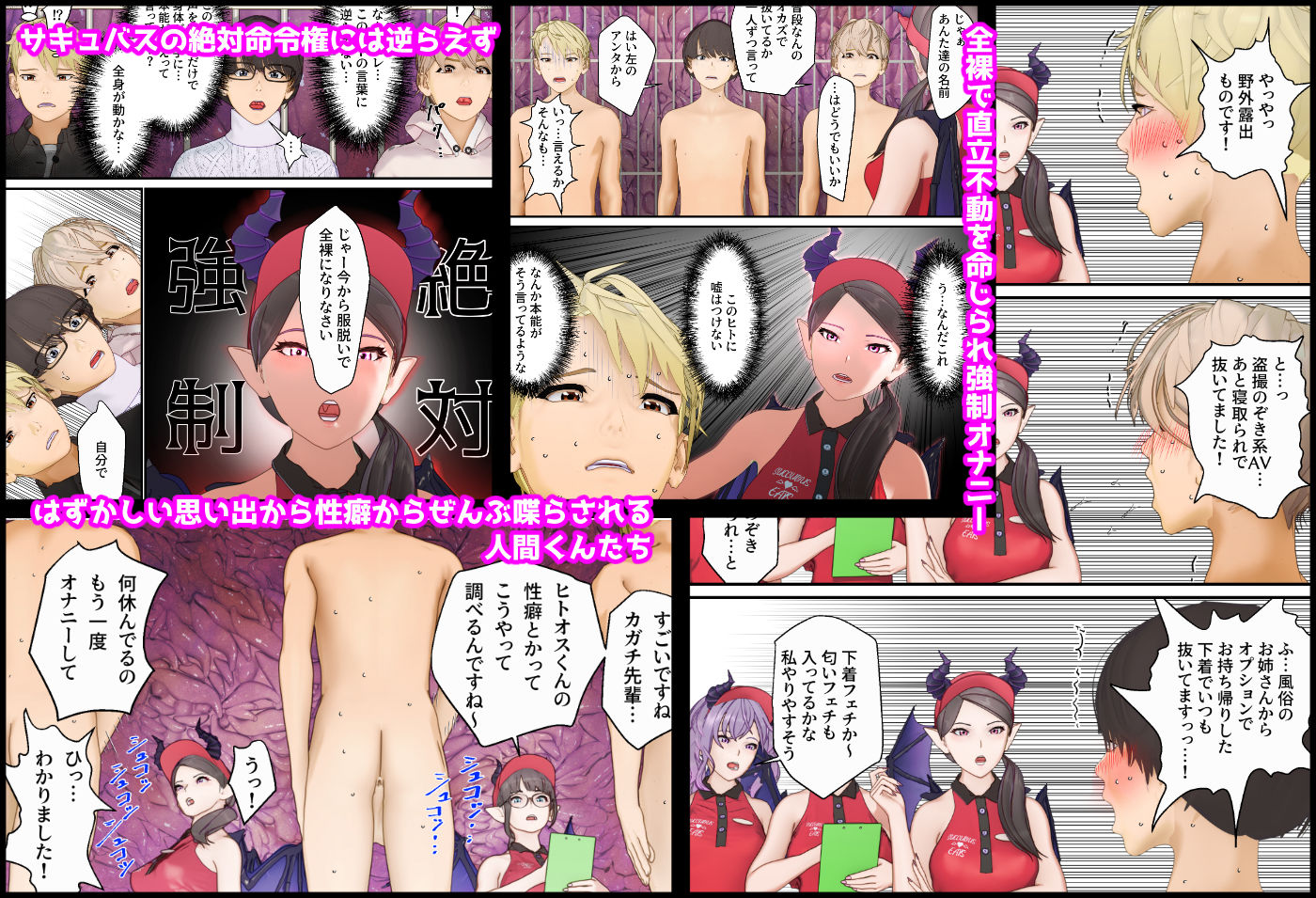 試し読み 7