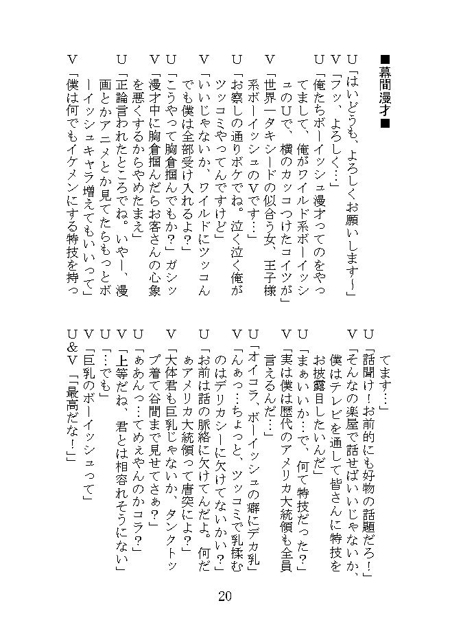 試し読み 6