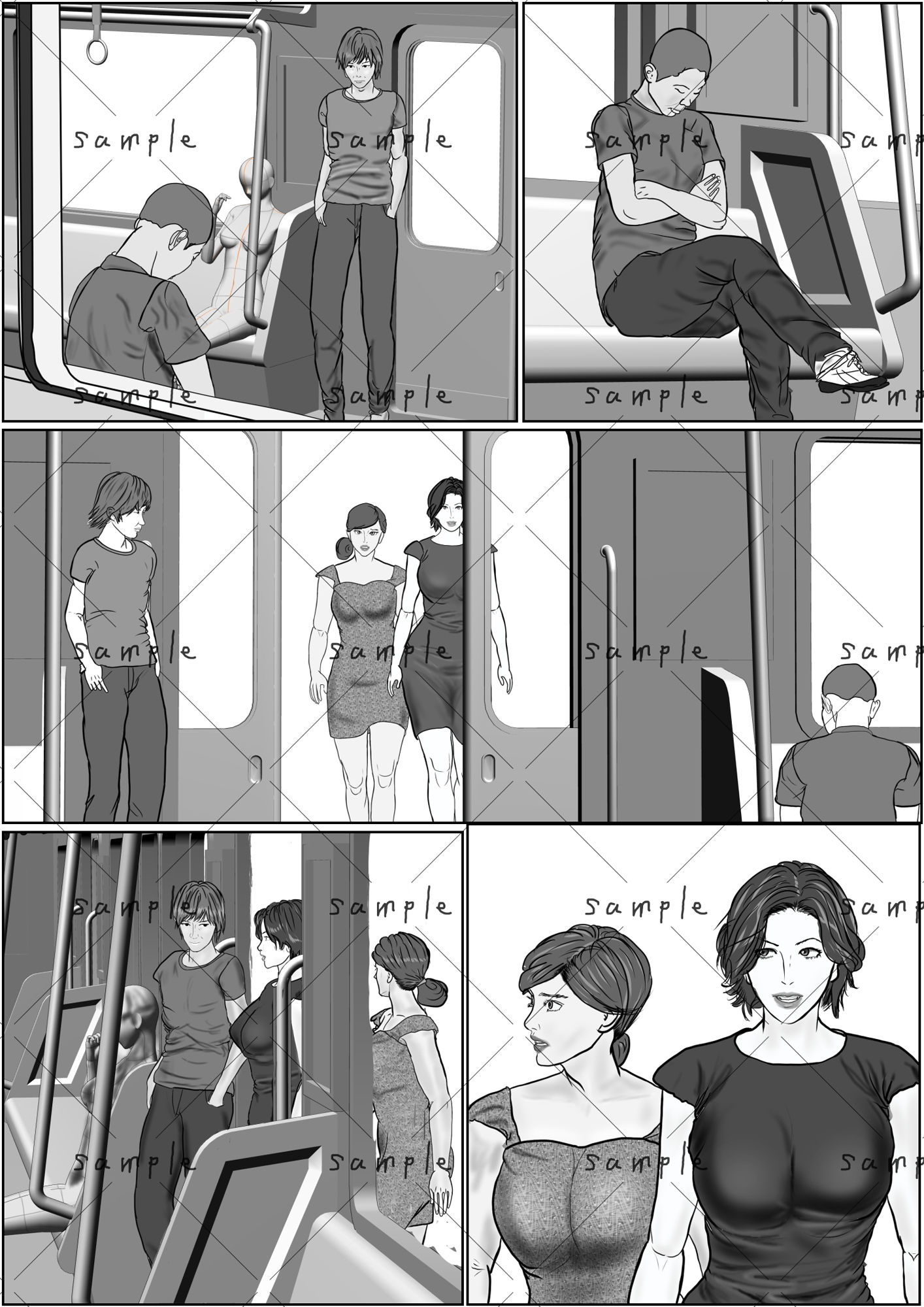 試し読み 6