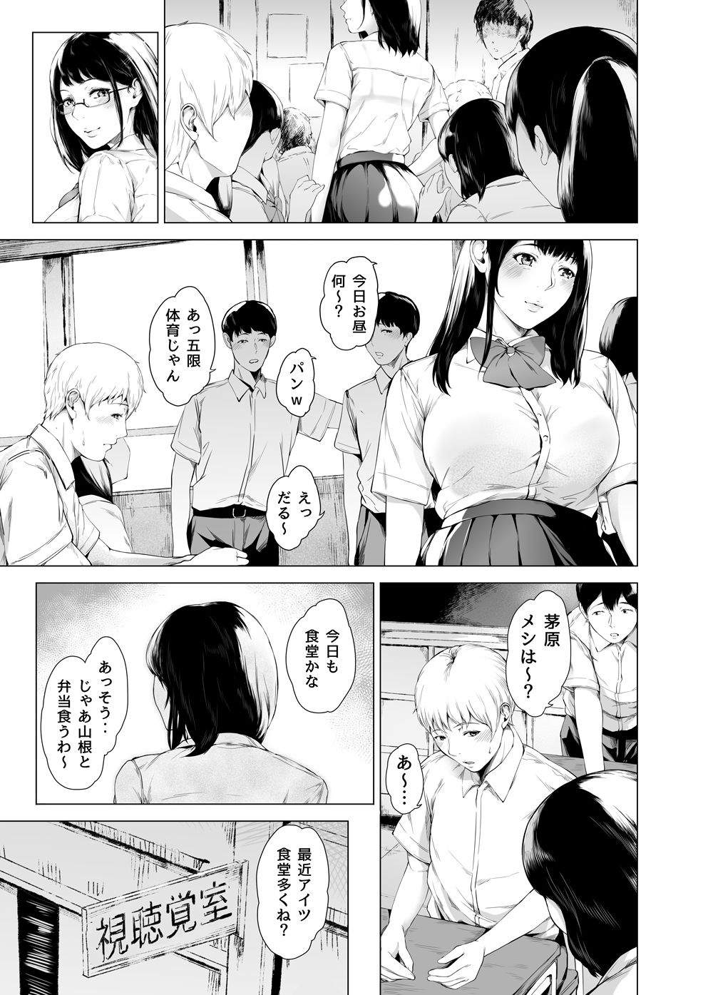 試し読み 6