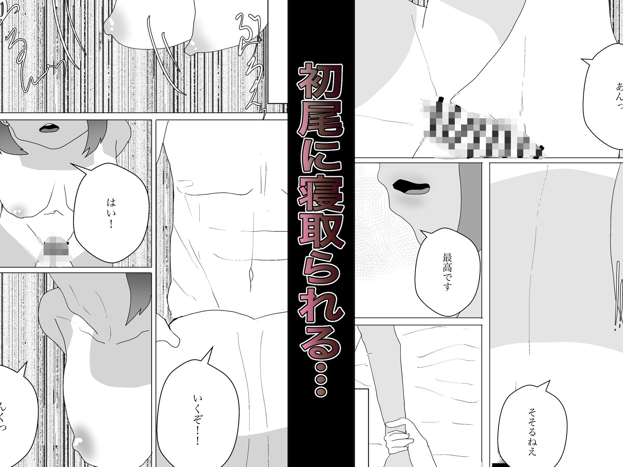 試し読み 8
