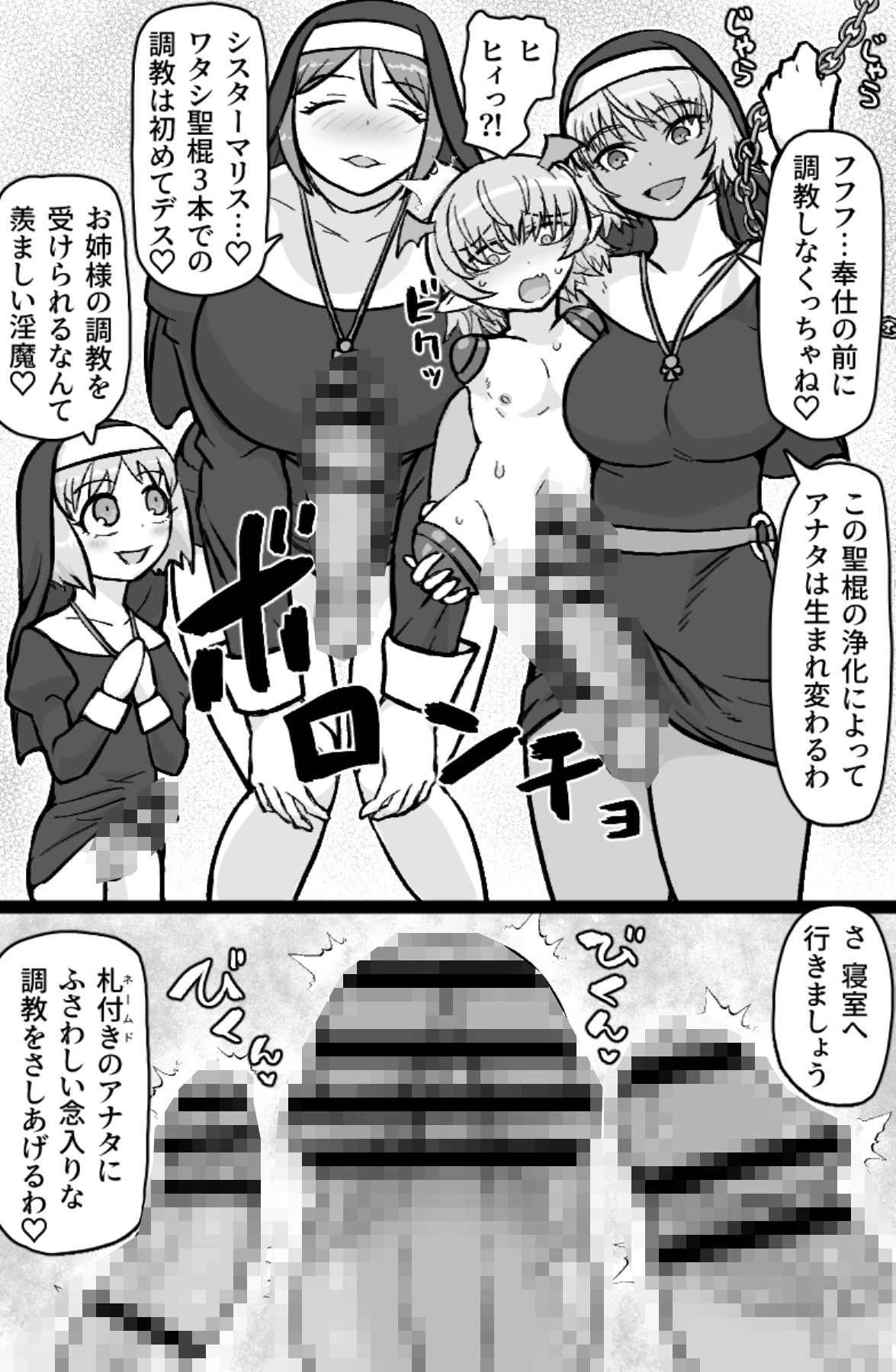 試し読み 10
