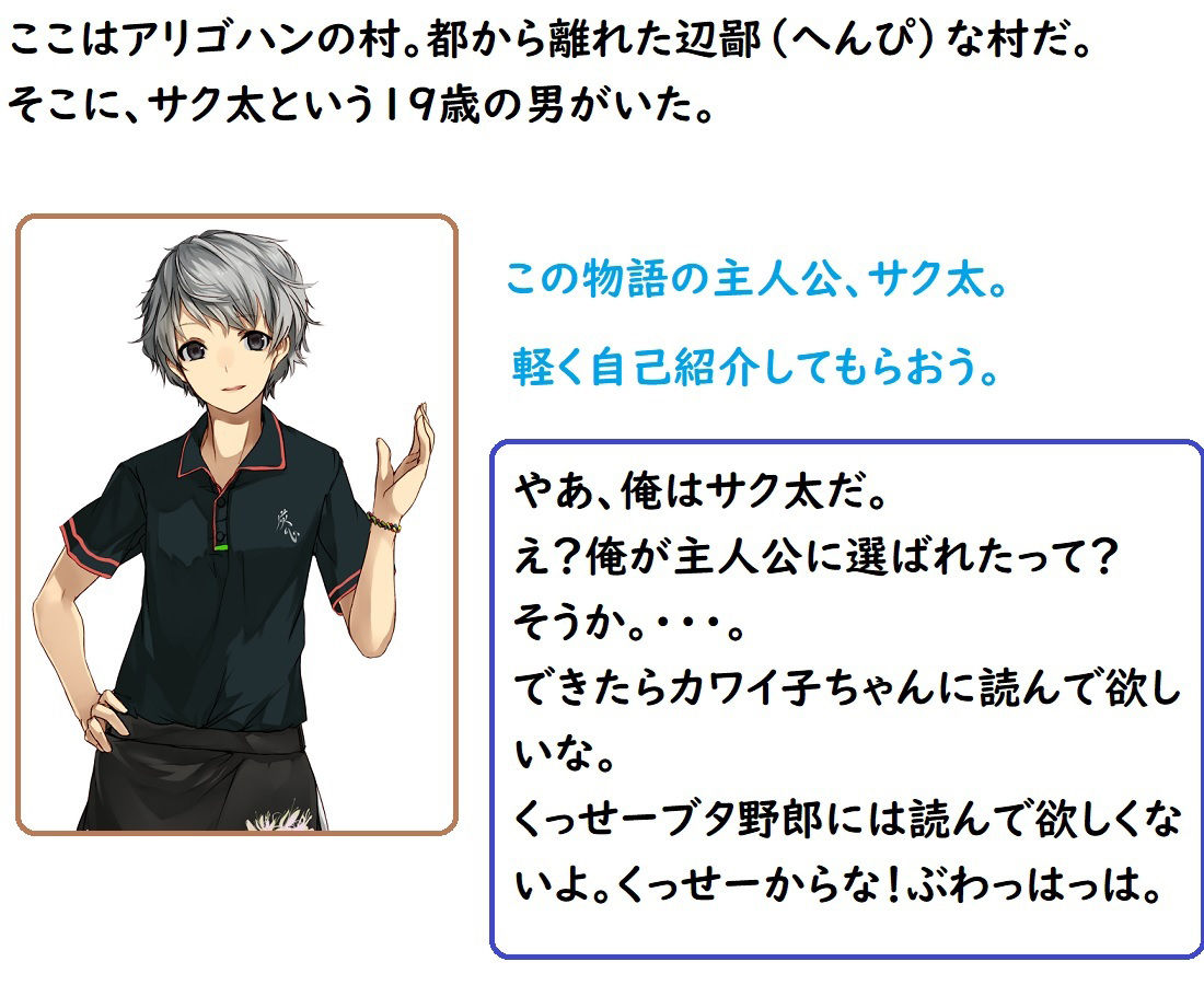 試し読み 3