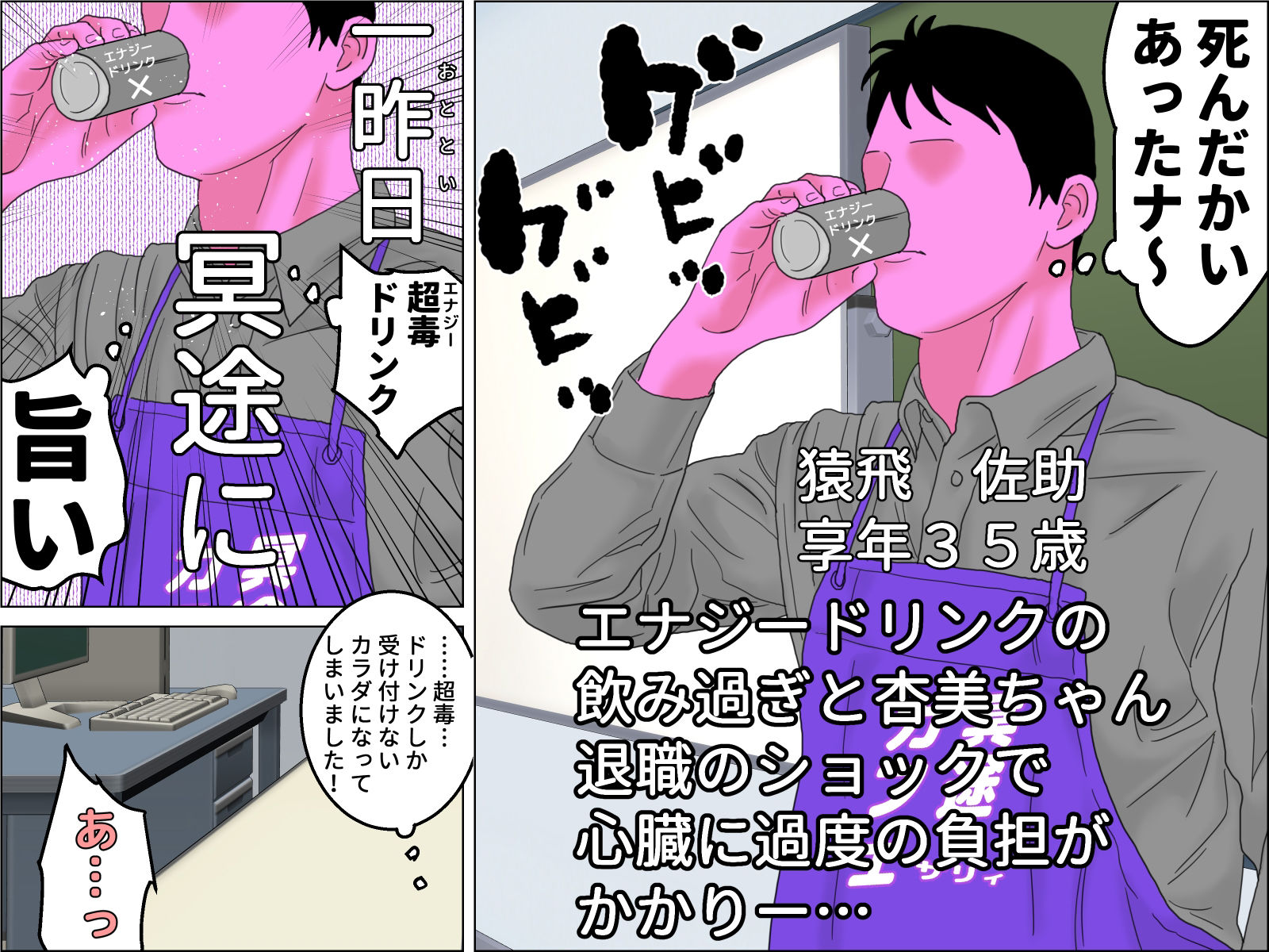 試し読み 1
