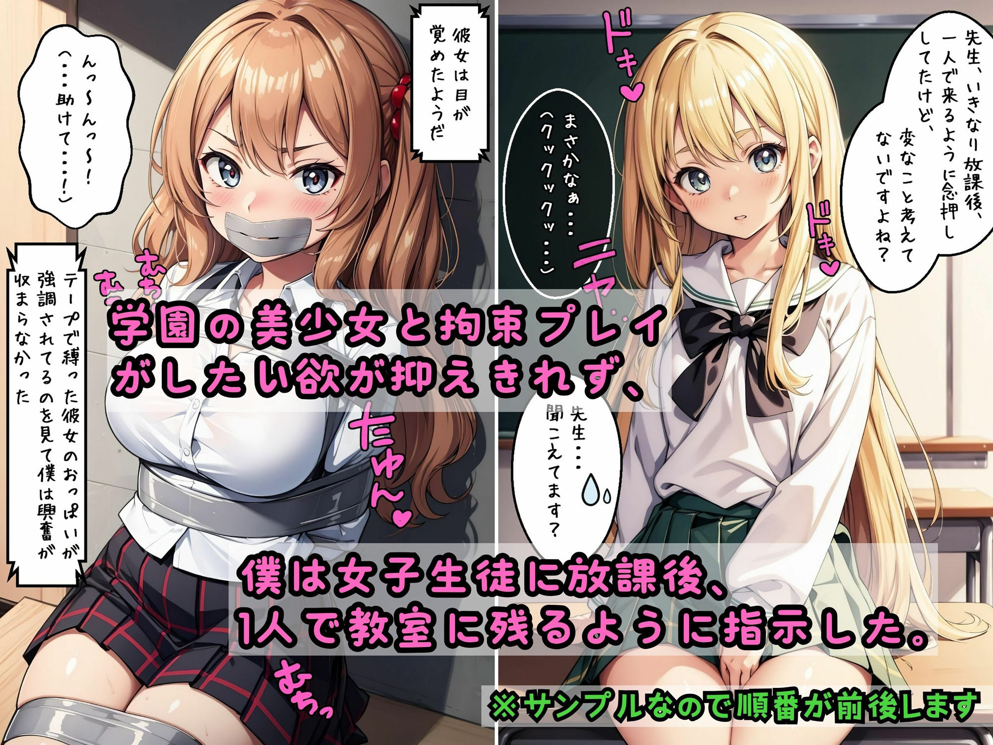 試し読み 1