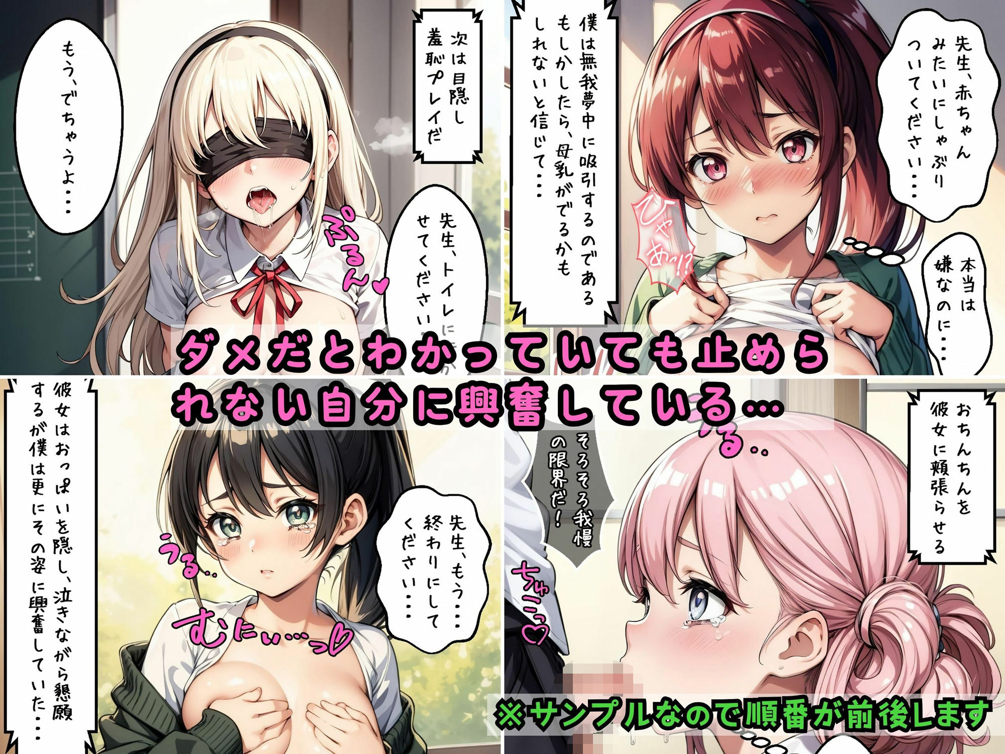 試し読み 3