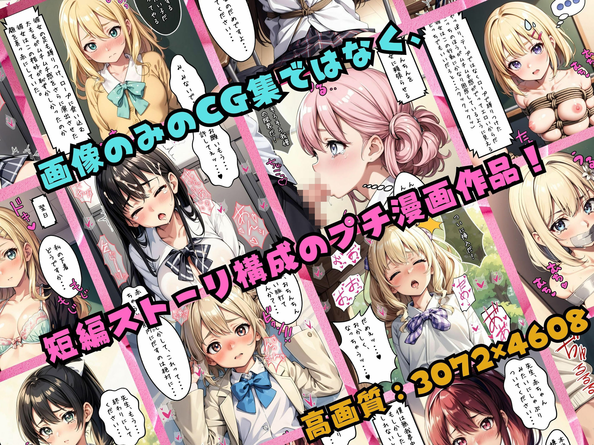 試し読み 4