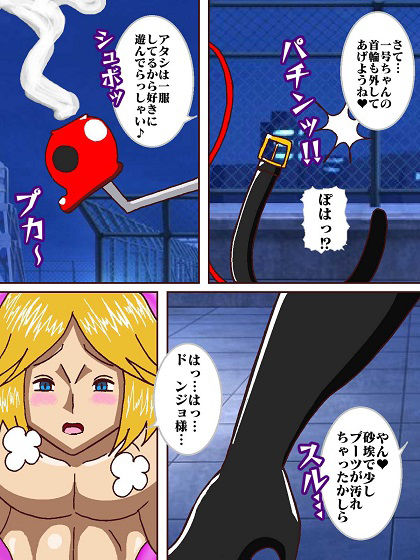 試し読み 6