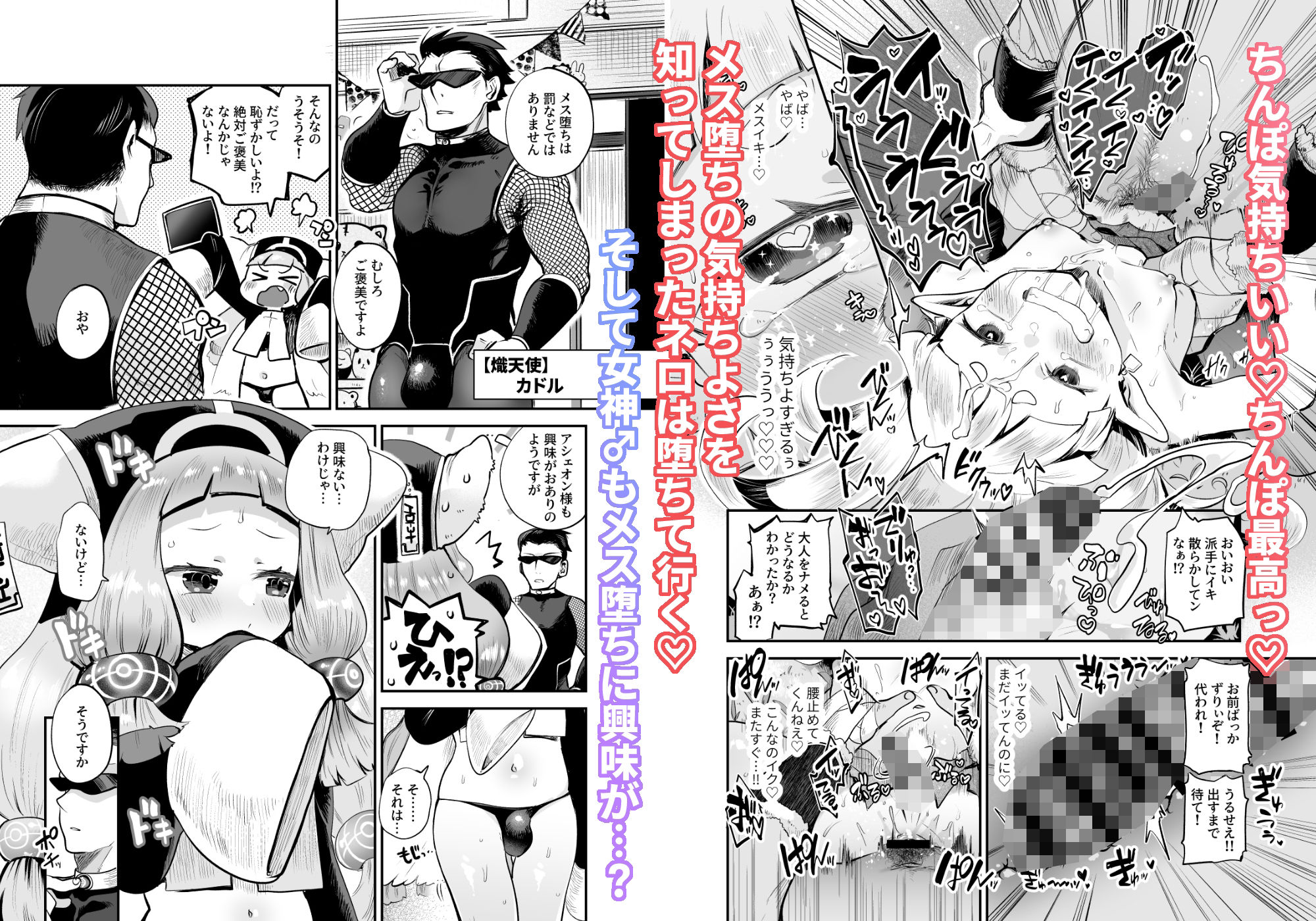 試し読み 4