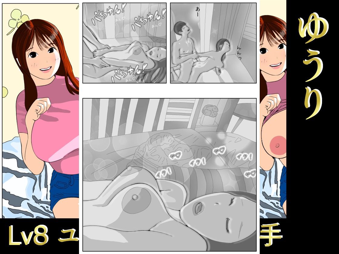 試し読み 10