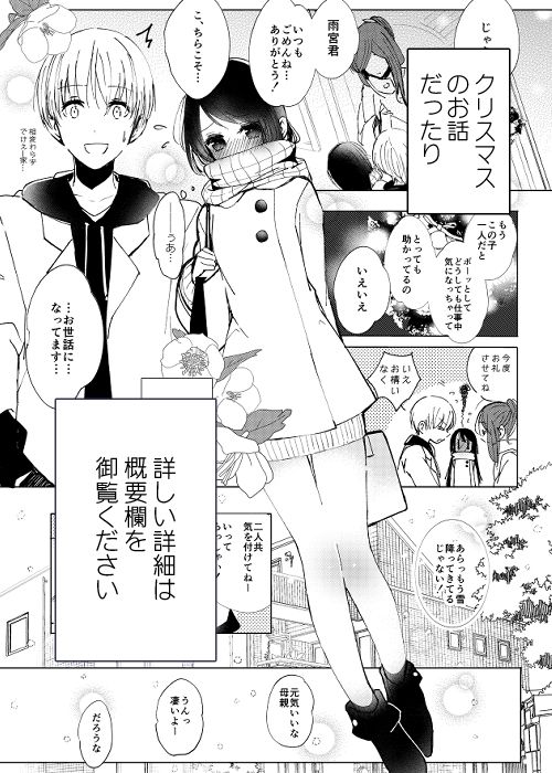 試し読み 10