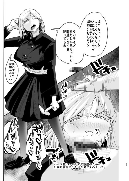 試し読み 10