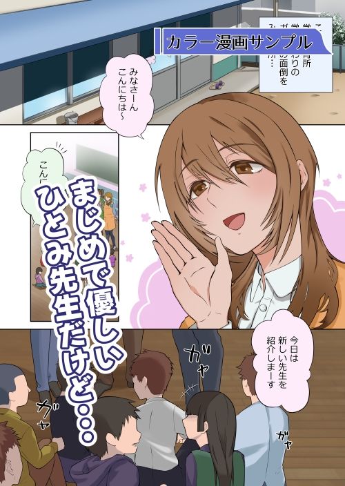 試し読み 1