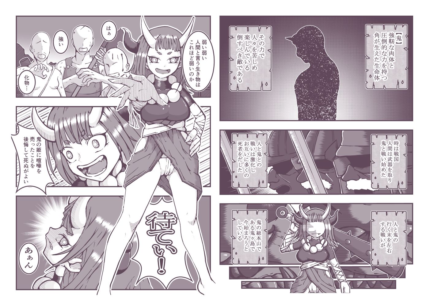 試し読み 5