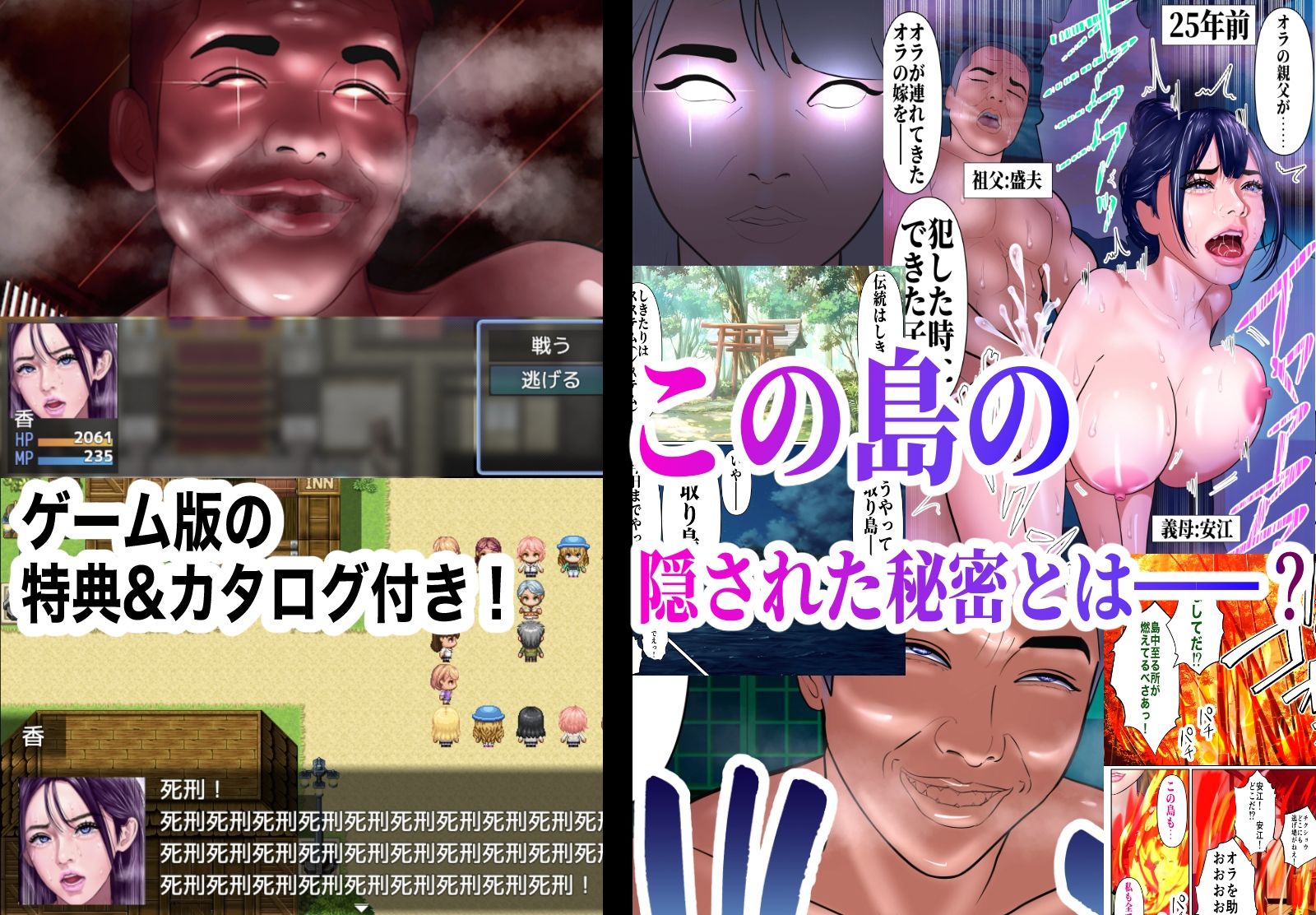 試し読み 10
