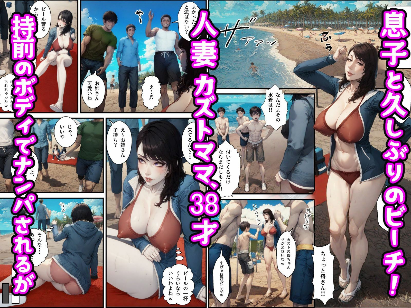 試し読み 4