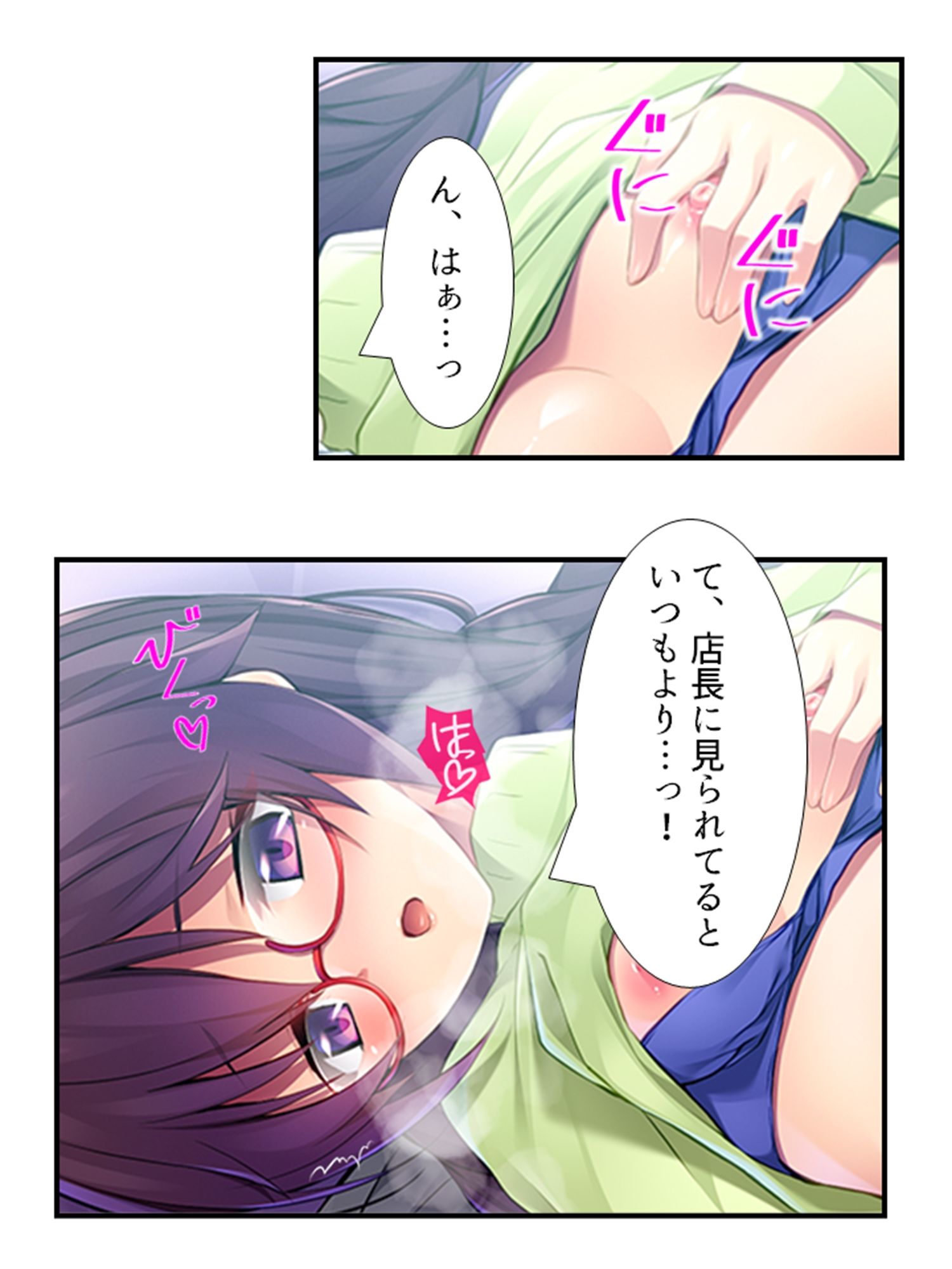 試し読み 10