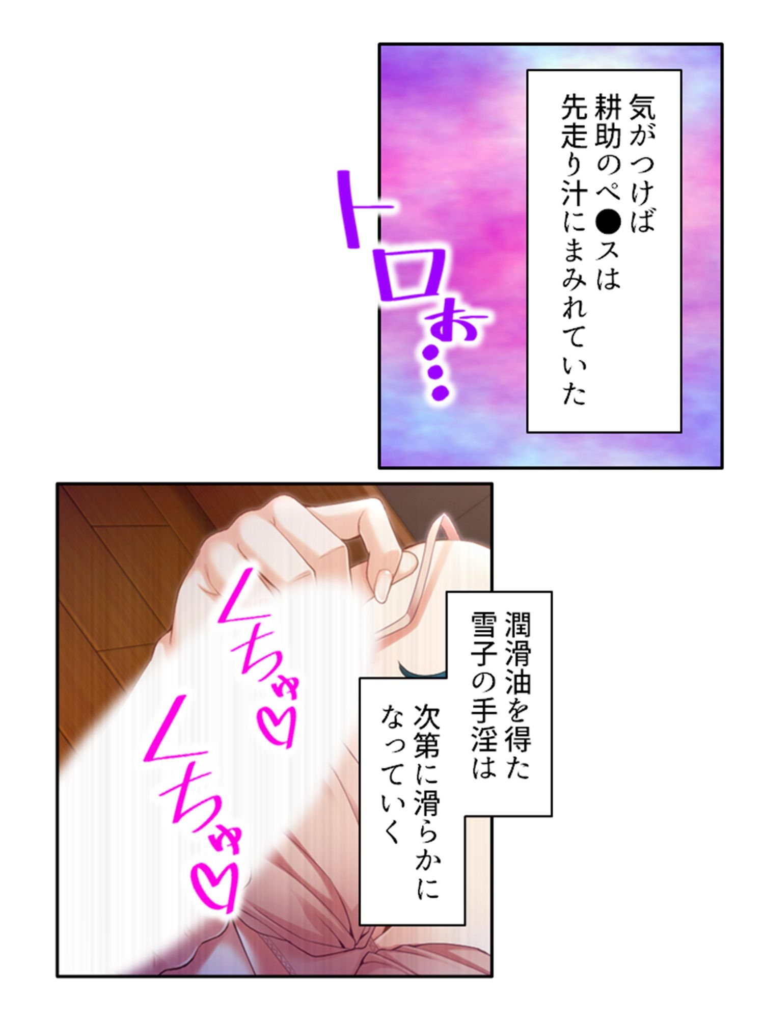 試し読み 7