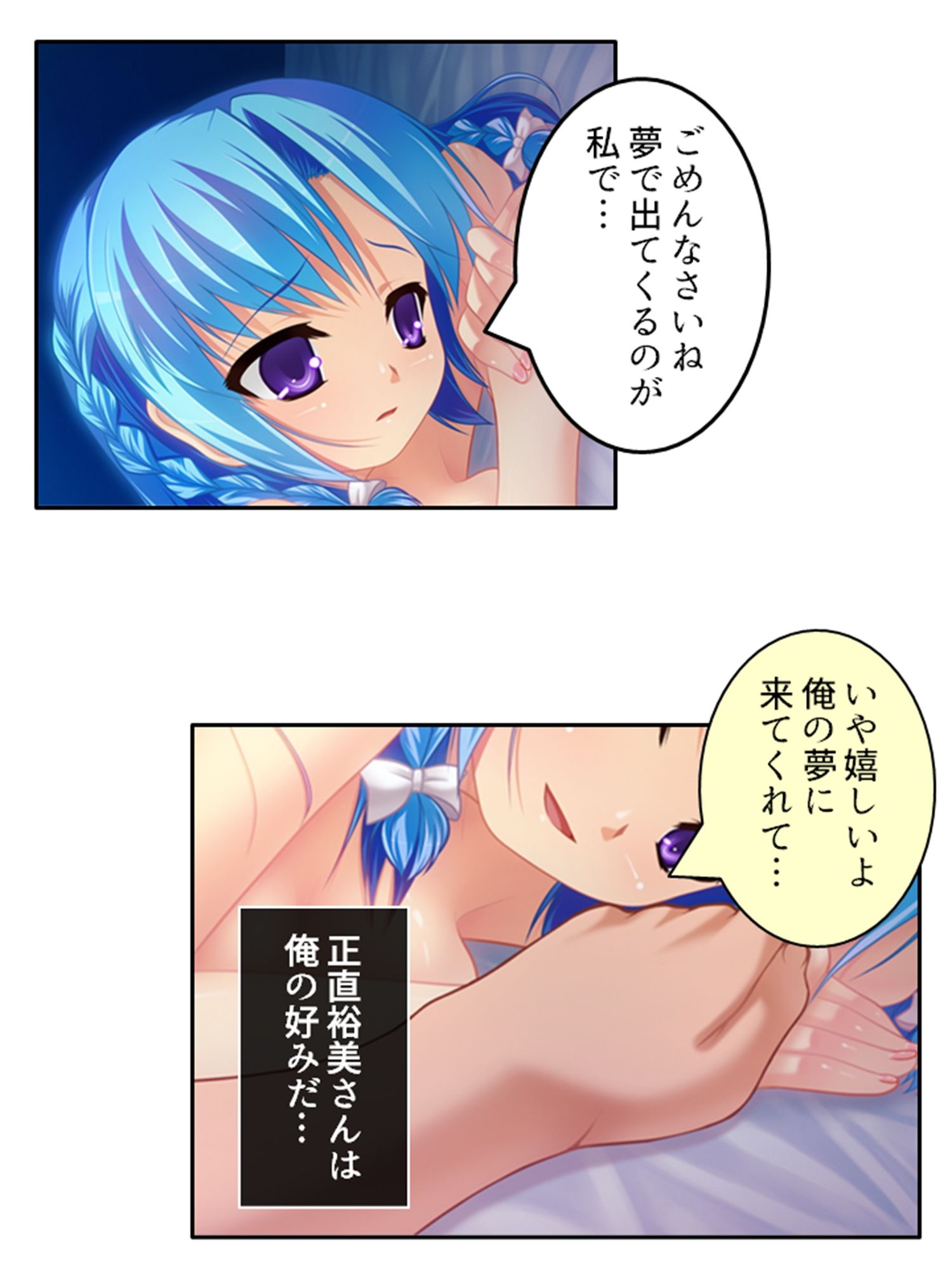 試し読み 7