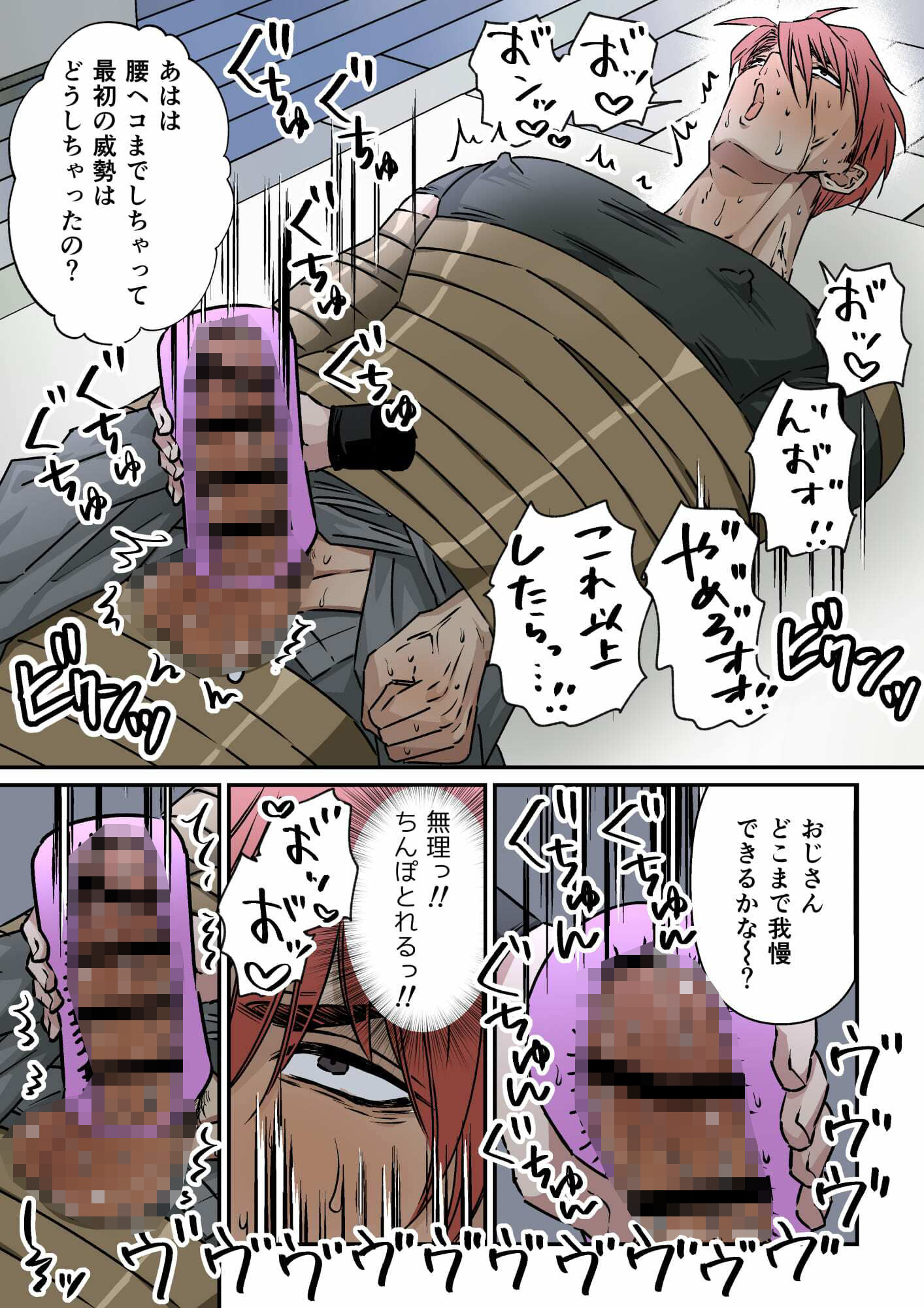 試し読み 10