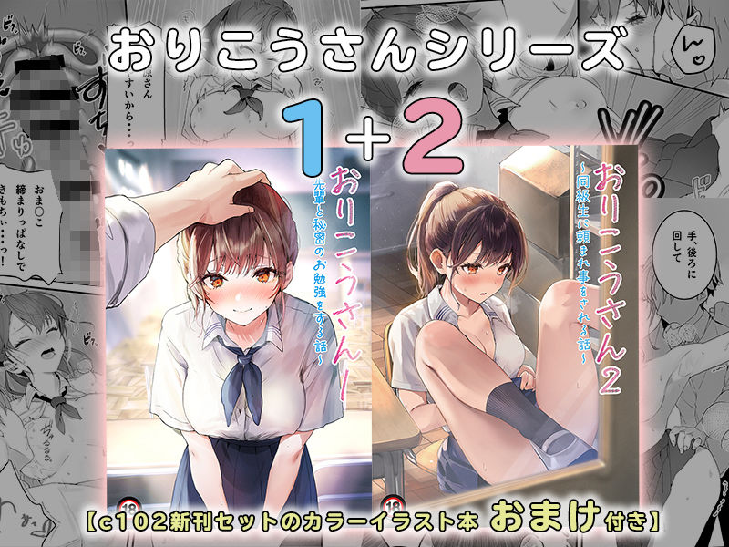 試し読み 6