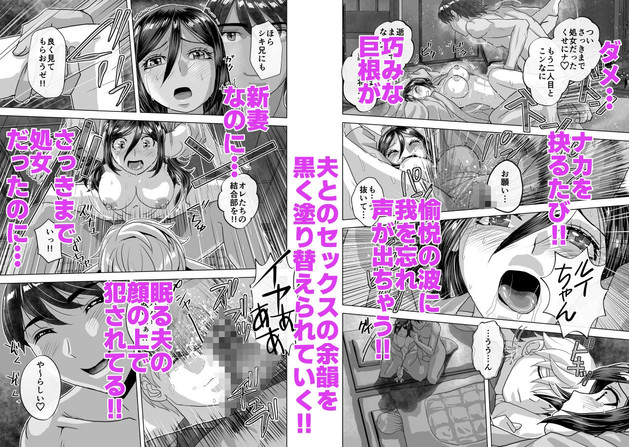 試し読み 4