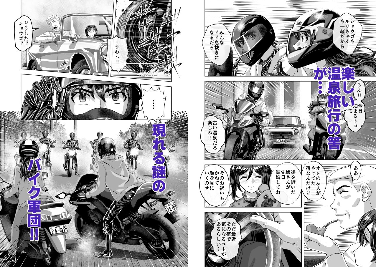 試し読み 7