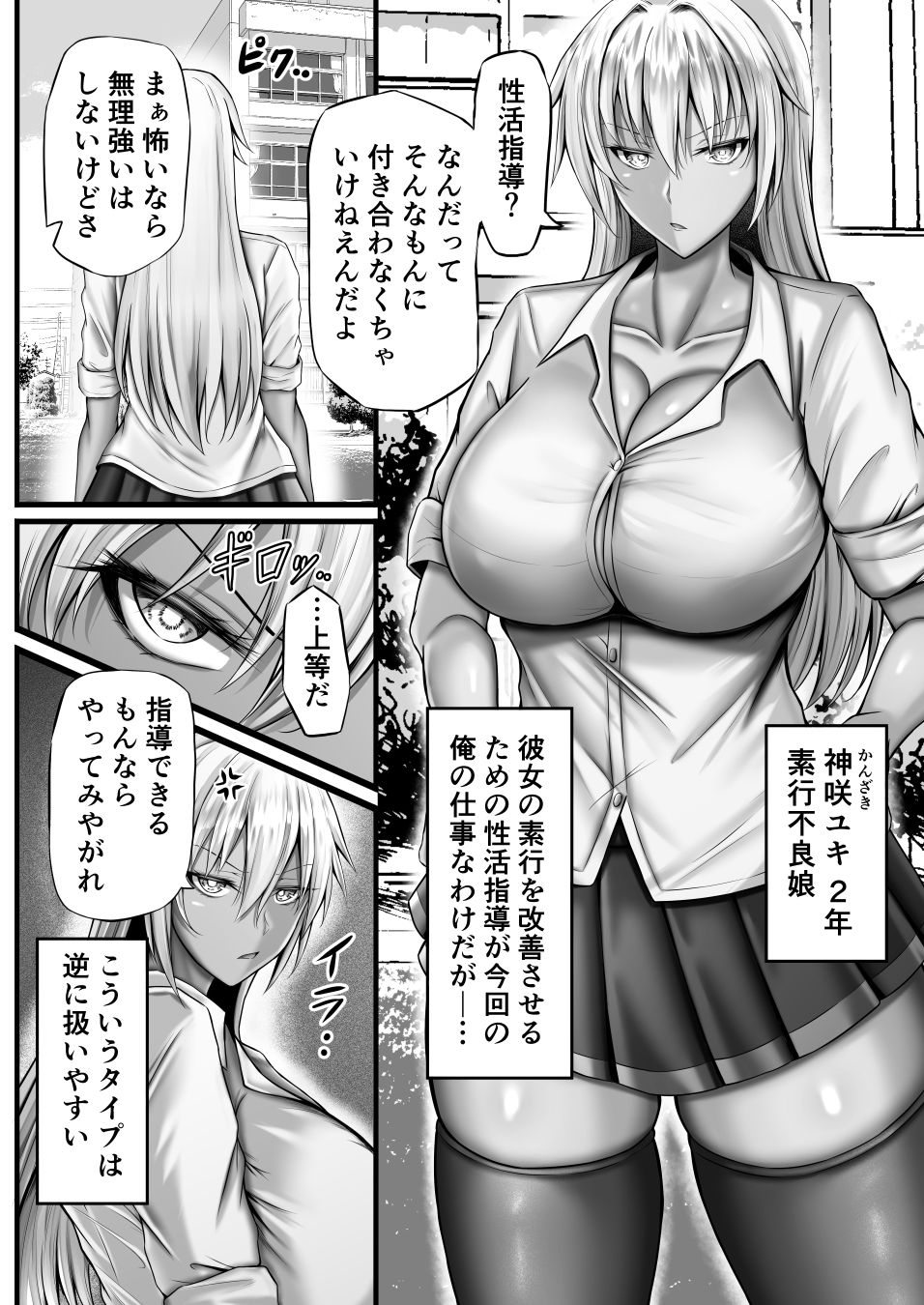 試し読み 6