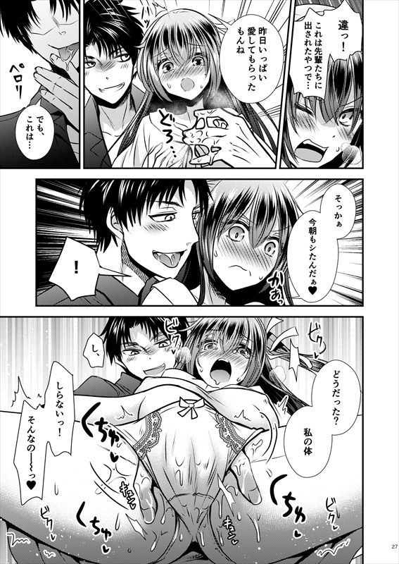試し読み 10