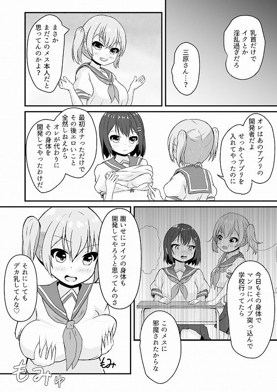 試し読み 9