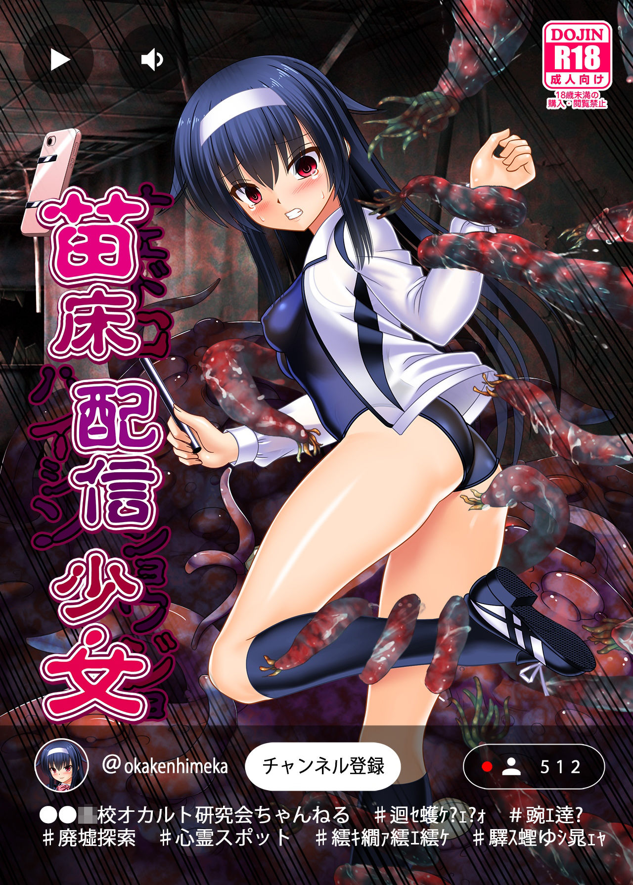 試し読み 6
