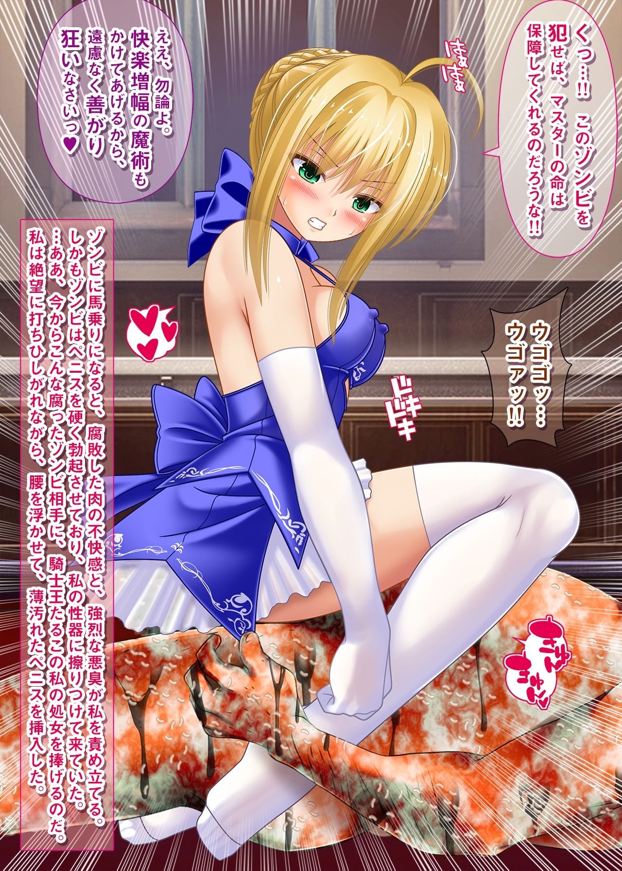試し読み 7