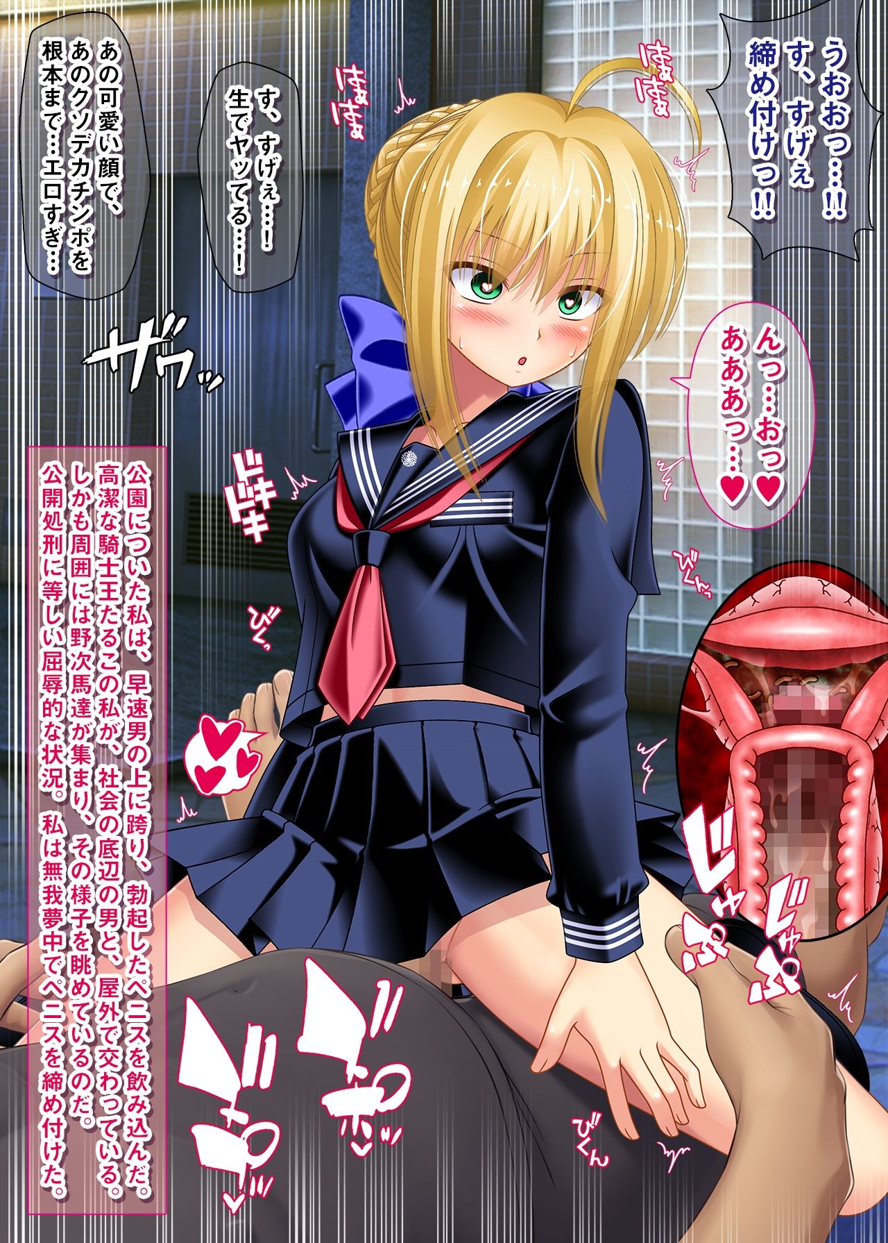 試し読み 8