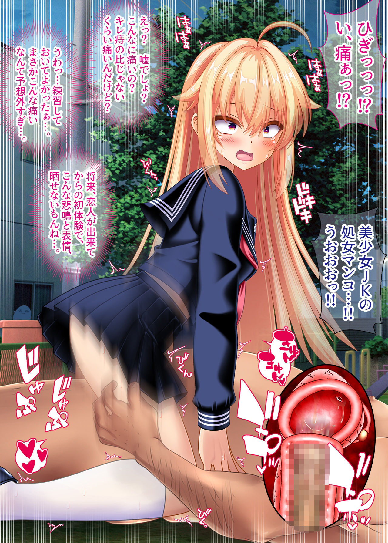 試し読み 7