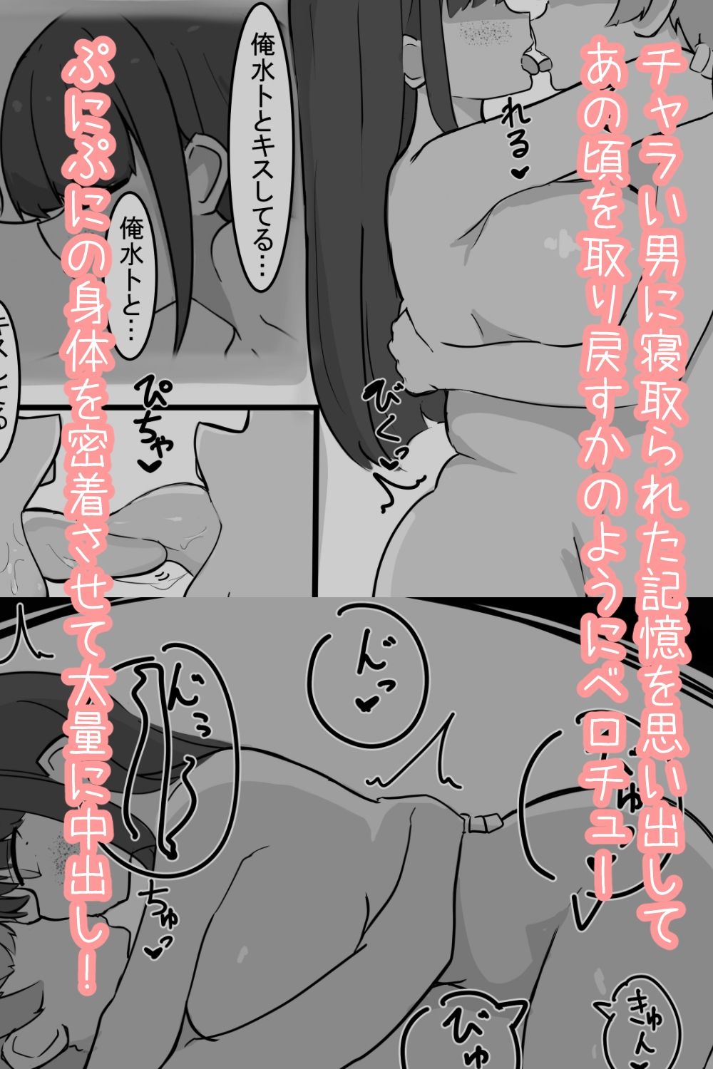試し読み 3