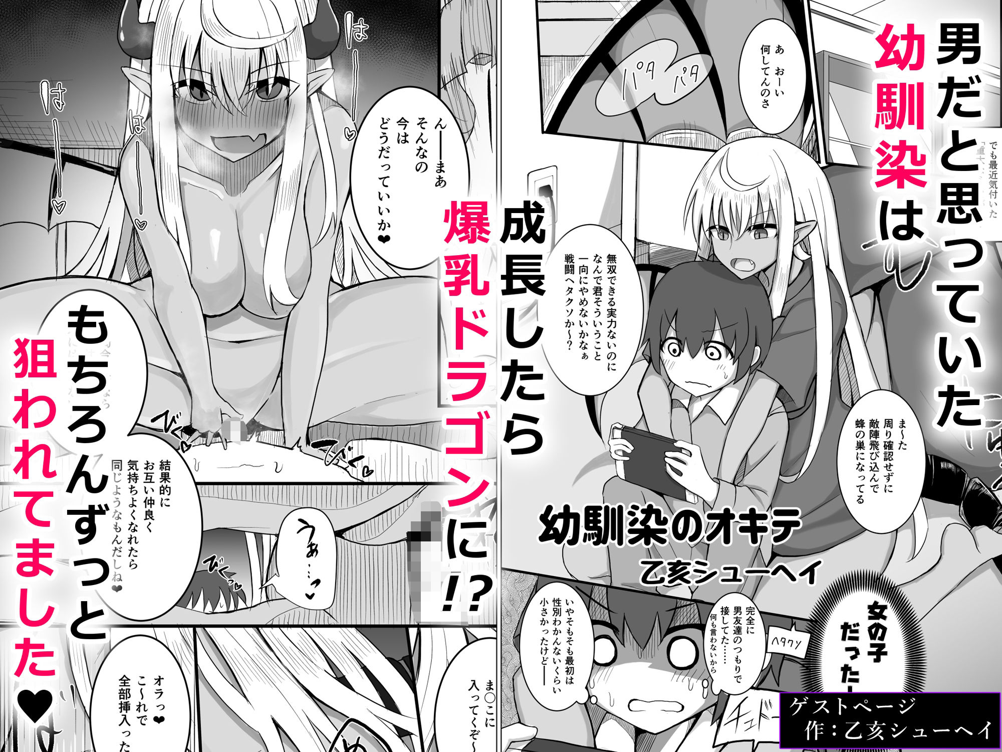 試し読み 8