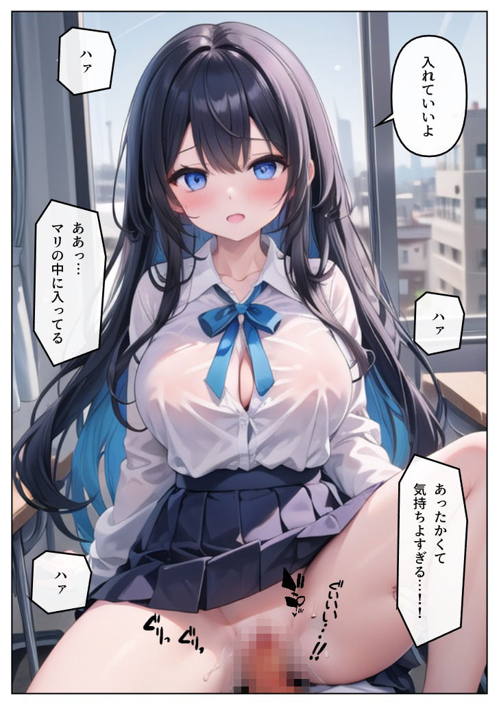 試し読み 6