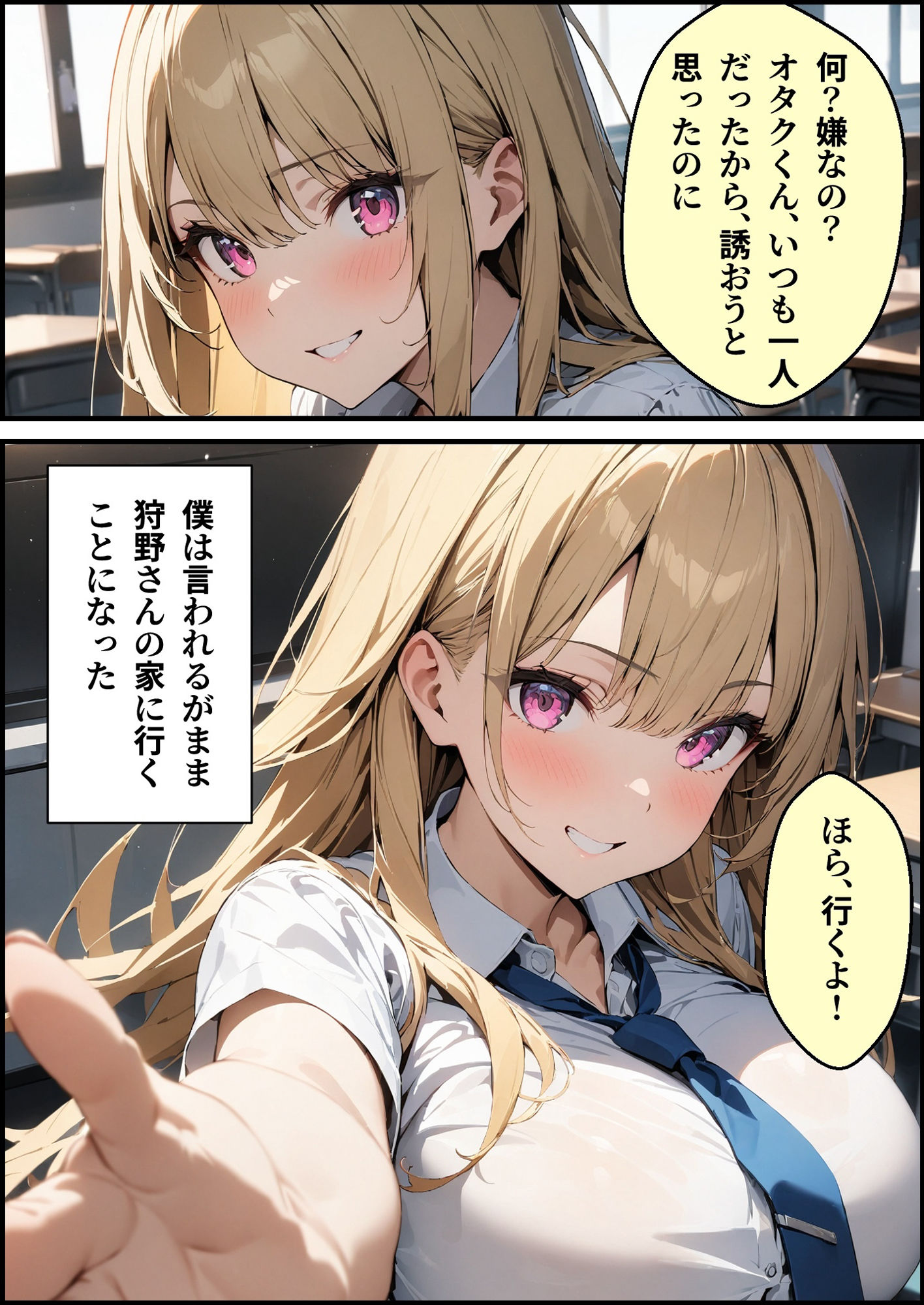 試し読み 5