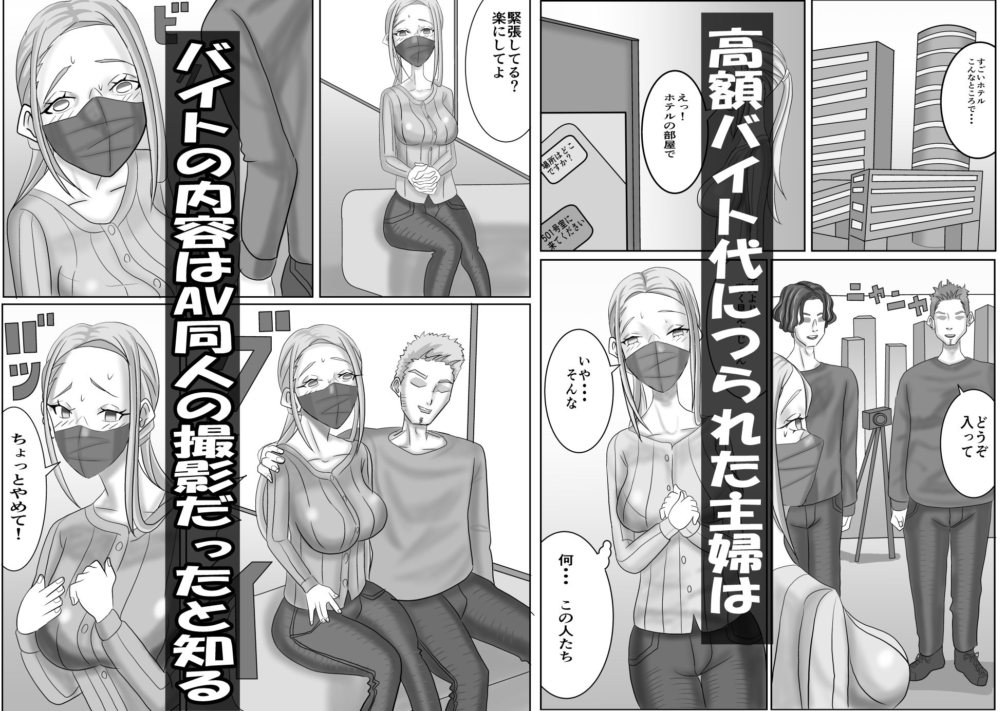 試し読み 3