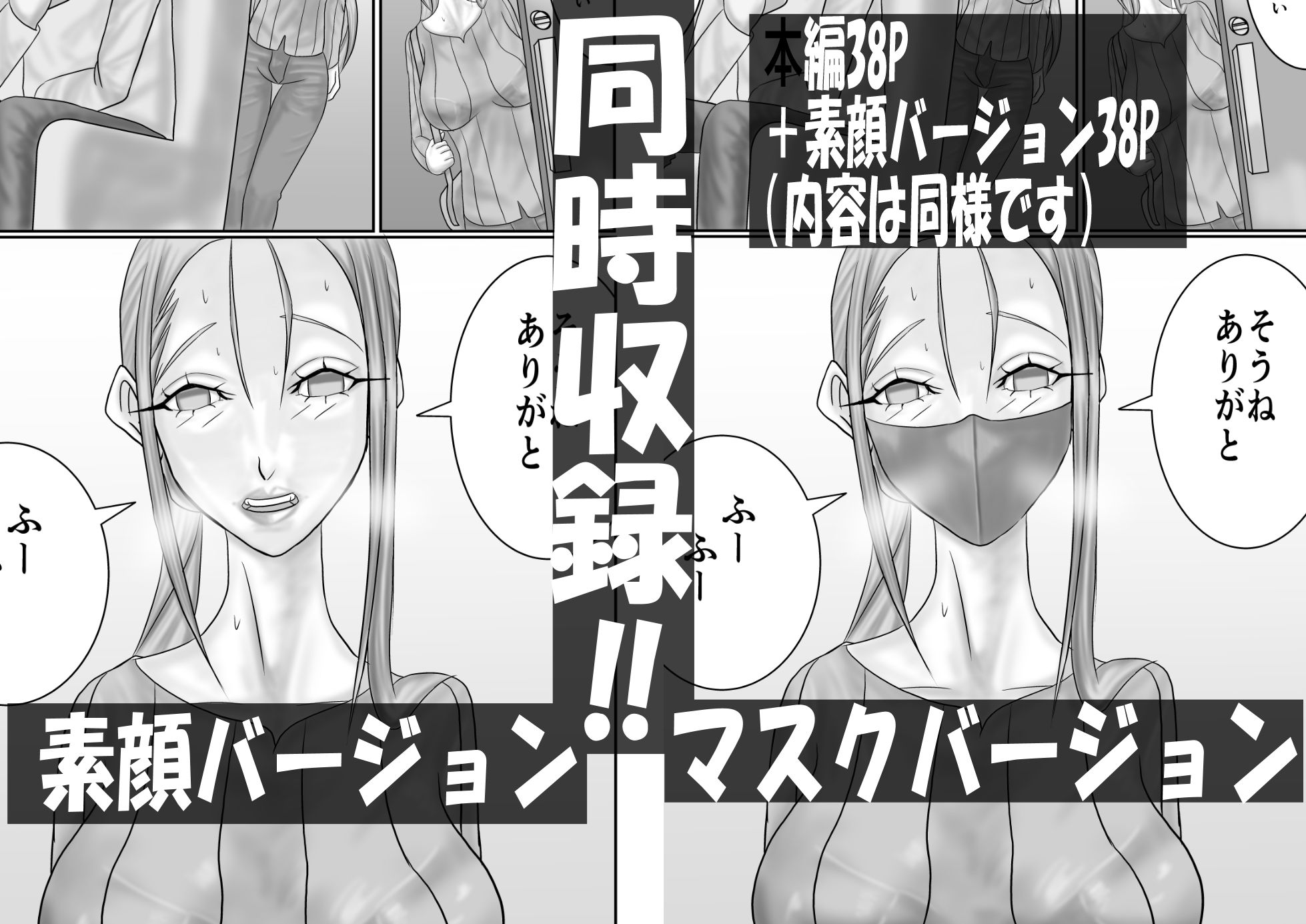 試し読み 10