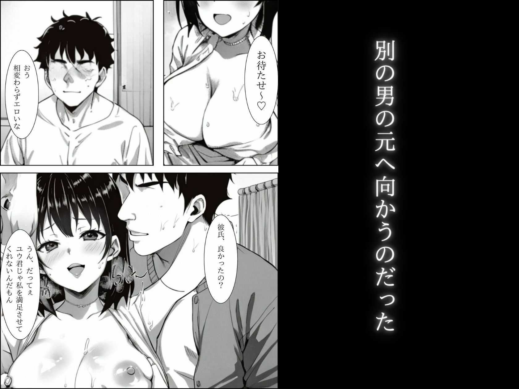 試し読み 7