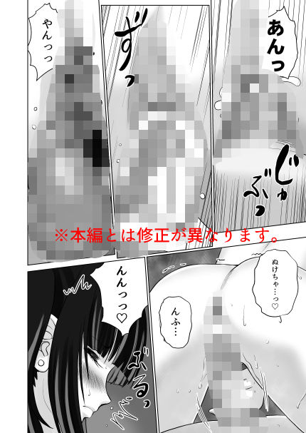 試し読み 9
