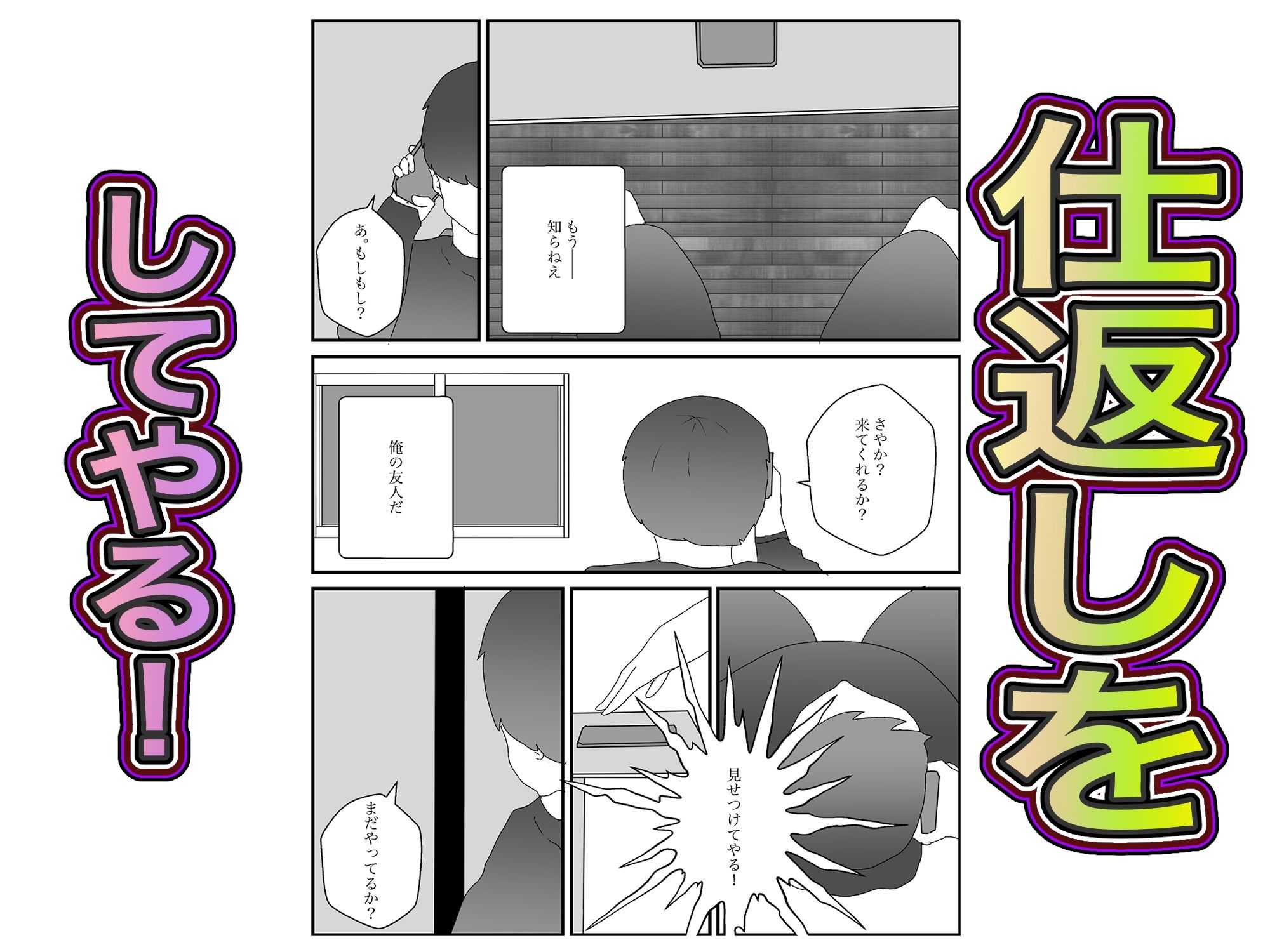 試し読み 10