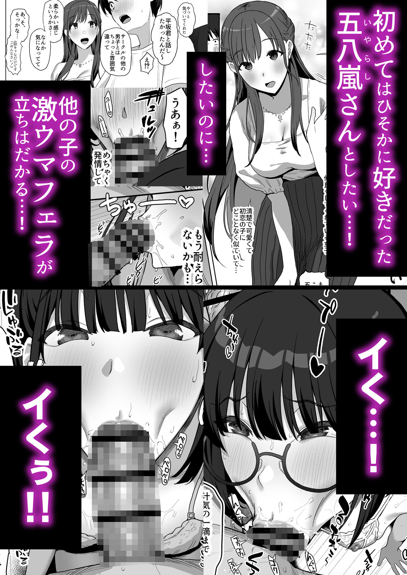試し読み 4