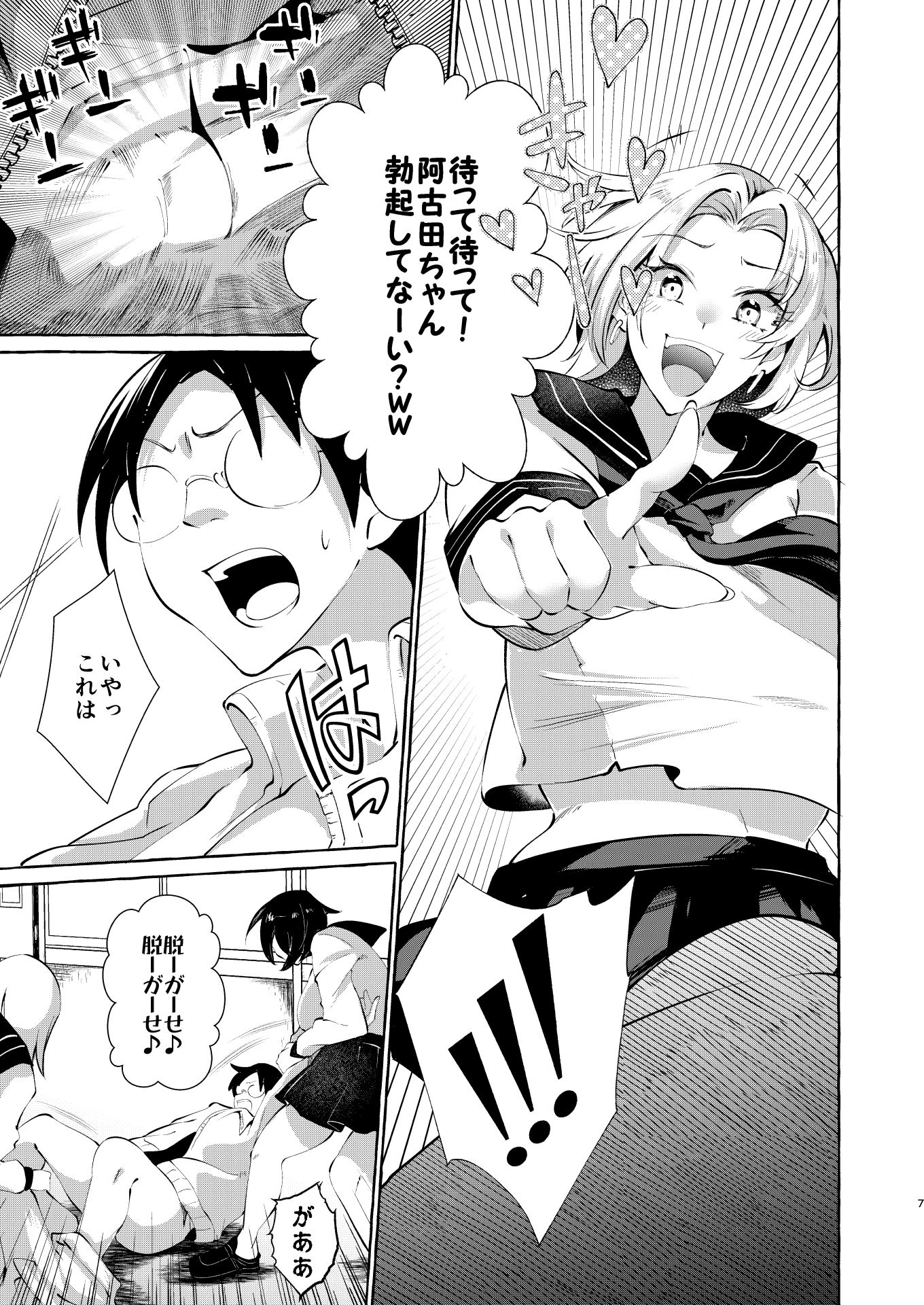 試し読み 10