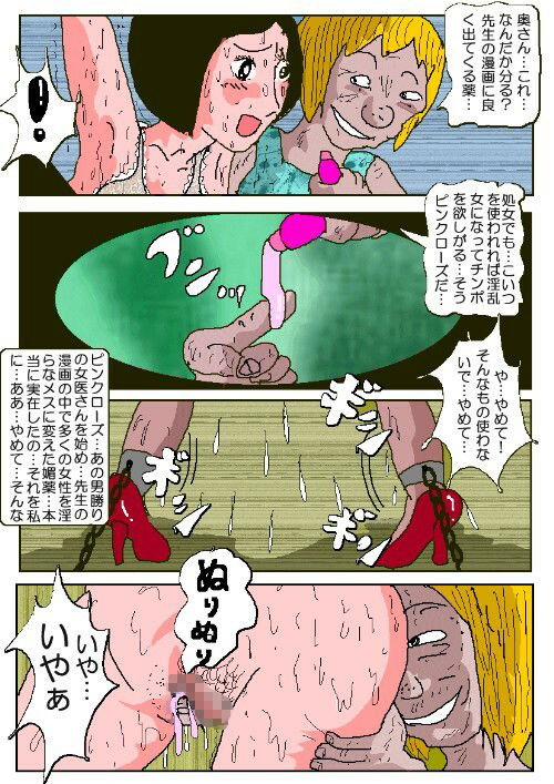 試し読み 7
