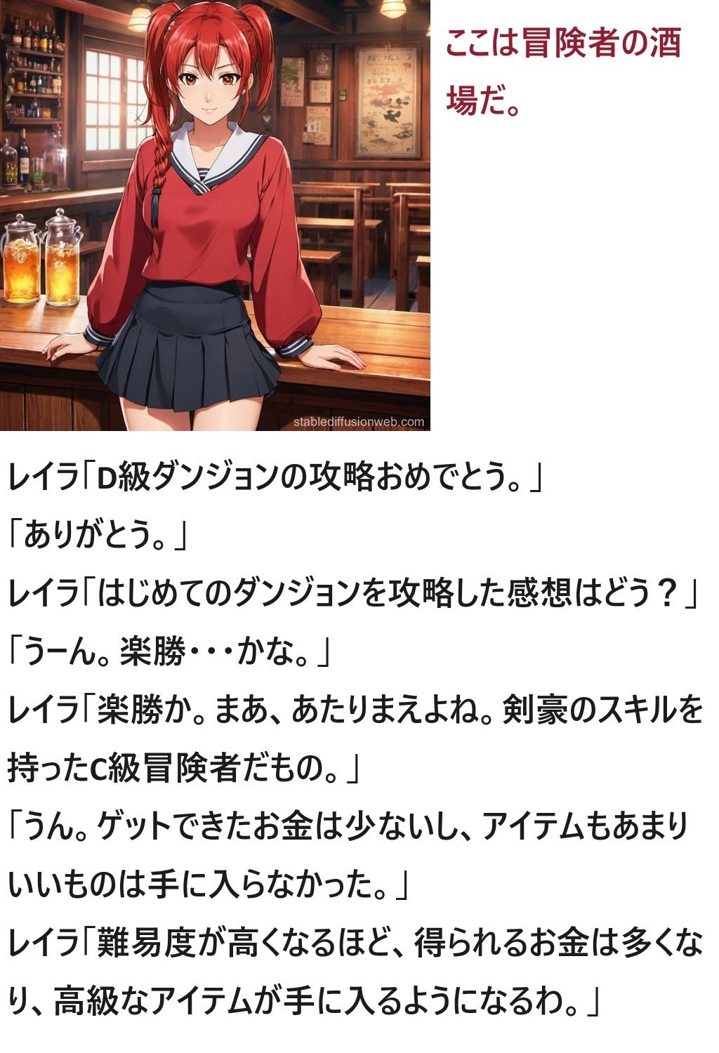 試し読み 5